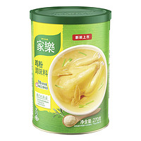 家乐鸡粉调味料炒菜佐料汤料调料270g*1罐鸡精味精替代家用凉拌菜