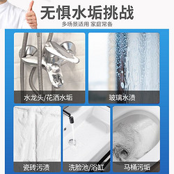 kissback 日本品牌浴室清洁剂玻璃不锈钢强力去污神器水垢清洗剂多功能除垢