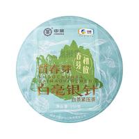 中茶 春芽初放 首春芽 白茶 150g