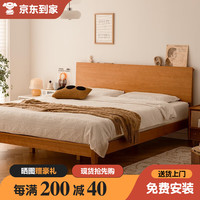木邻 \\\/星愿床北欧纯实木床单人床现代简约日式原木樱桃木白橡木卧室双人床 白橡木床 1800*2000