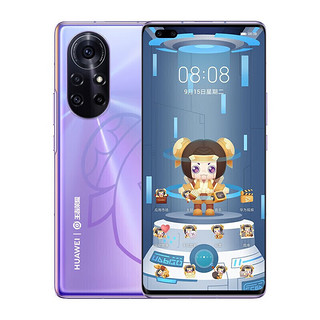 HUAWEI 华为 nova 8 Pro手机 麒麟985 5G  Vlog视频双镜头 普罗旺斯(王者荣耀定制礼盒版) 8GB+128GB