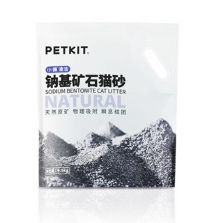 PETKIT 小佩 纳基矿石猫砂