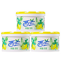 西兰 空气清新剂固体香薰厕所空气芳香剂柠檬香3盒