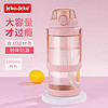 JEKO 塑料杯运动水杯 超大容量大肚杯 水壶便携带吸管夏天户外男女健身 1800ML 灰色 粉色-1800mL