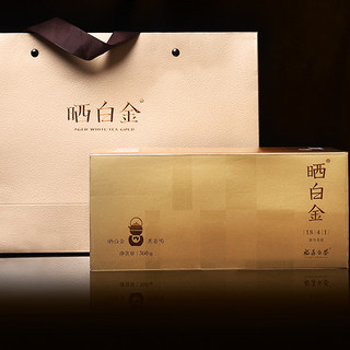 AGED WHITE TEA GOLD 晒白金 1841紧压寿眉白茶 3600g