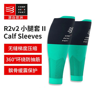 COMPRESSPORT 压缩腿套小腿套护腿绑腿运动腿套健身装备跑步马拉松袜球袜 二代白R2V2 T3小腿围38-42CM