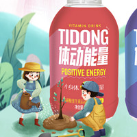 体动 牛磺酸维生素运动饮料塑封新包装320ml*6瓶