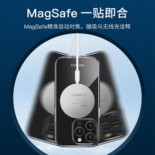 摩米士MOMAX苹果14ProMax手机壳MagSafe磁吸壳iPhone14ProMax全包防摔透明保护套硅胶软边壳男女通用款
