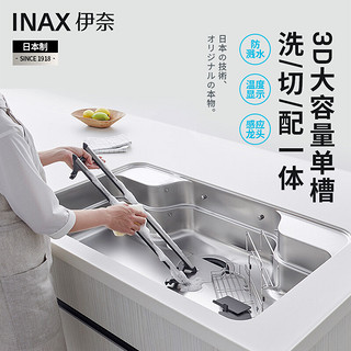 日本伊奈(INAX)日本进口免触碰感应出水旋转抽拉厨房龙头 LIXIL骊住3D不锈钢大单304水槽 标准型水槽+龙头套装