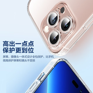  PISEN/品胜 防摔 iPhone14Plus手机壳