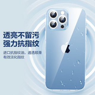 PISEN 品胜 iPhone 14系列 保护壳