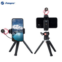 富图宝(Fotopro)TL-601 便携迷你相机微单三脚架 手机桌面支架直播vlog伸缩延长自拍杆 手机三脚架 白色 脚架+云台+手机夹