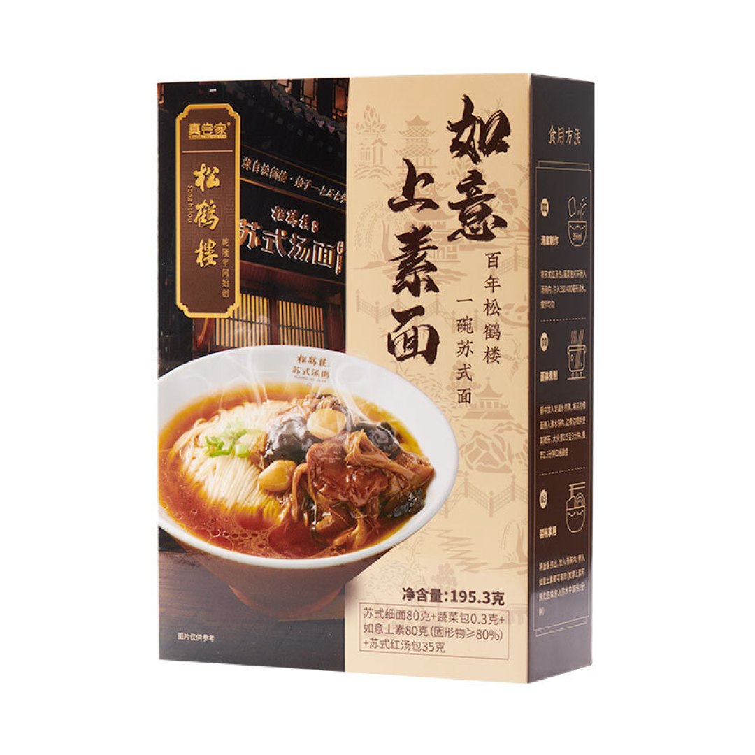 吃砂锅了,方便又有营养!