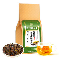 Tongrentang Chinese Medicine 同仁堂 蒲公英菊花决明子茶 150g