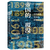 促销活动：京东 文学大牌联展 自营图书