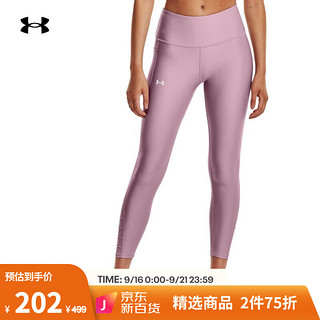 安德玛 UNDERARMOUR）HeatGear Armour女子训练运动紧身九分裤1365758 粉红色698 L