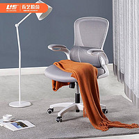 UE 永艺 小H悬腰托人体工学椅护腰电脑椅