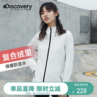 discovery expedition Discovery 春秋季冲锋衣外套女软壳户外休闲运动防风防水保暖上衣