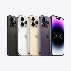 Apple 苹果 iPhone 14 Pro  支持移动联通电信5G 双卡双待手机