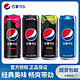 pepsi 百事 可乐330ml*24罐可乐碳酸饮料饮品细长罐整箱装批发