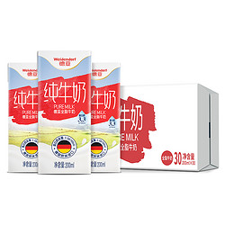 Weidendorf 德亚 全脂纯牛奶 200ml*30盒