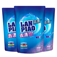 Lam Pure 蓝漂 TK蓝漂 洗衣液 全效去污深层清洁 持久留香洗护二合一洗衣液 500g*3袋装