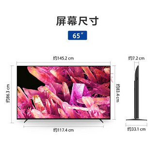 SONY 索尼 X9088H系列 KD-75X9088H 75英寸 4K超高清液晶电视