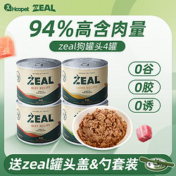 ZEAL 真致 新西兰进口狗狗主食罐170g