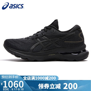 ASICS 亚瑟士 女鞋跑步鞋GEL-NIMBUS 24稳定支撑透气软底缓震跑鞋1012B201 黑色 36