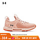 安德玛 UNDERARMOUR）HOVR Rise 2女子训练鞋运动鞋女鞋3023010 粉红色600 36.5