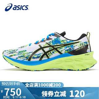 ASICS 亚瑟士 跑鞋男鞋NOVABLAST 2 厚底轻质缓震透气专业运动跑步鞋1011B455白色/印花40.5