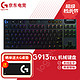 logitech 罗技 G）G913机械键盘游戏电竞无线蓝牙双模RGB背光矮轴超薄宏编程电脑外设数字办公 G913TKL黑-L轴（红轴）