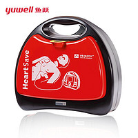 yuwell 鱼跃 M250 AED 自动体外除颤器