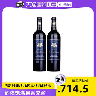 Chateau Destieux 迪斯特城堡 迪斯特酒庄酒庄圣埃美隆干型红葡萄酒 750ml