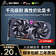  COLORFUL 七彩虹 iGame GeForce GTX 1650 Super Ultra OC 4G 显卡 4GB 黑色　