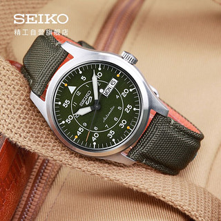 SEIKO 精工 5号系列 男士自动机械表 SRPH29K1