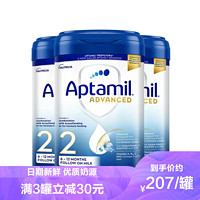 Aptamil 爱他美 婴幼儿配方奶粉 2段 800g*3罐