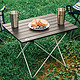 牧高笛 户外铝合金可折叠便携野餐桌露营简易四方桌
