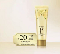 WHOO 后 拱辰享气韵生润肌护手霜SPF10 40ml