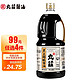 WUAN CHUANG SOY SAUCE 丸莊酱油 特级生抽 黑豆高鲜酱油 2.1kg