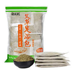 蕲益堂 艾叶饼泡脚包1袋（50包）