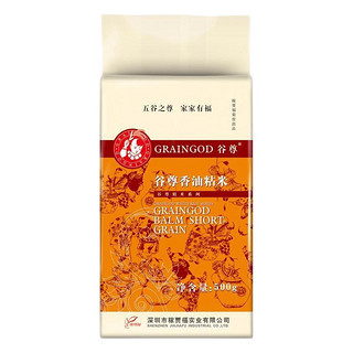 谷尊 精米系列 香油粘米 500g