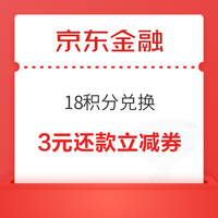 今日好券|9.19上新：京东满10-5元话费券！招商银行抽1-188元现金红包！