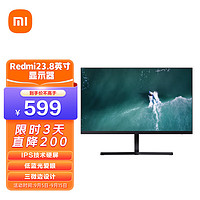 MI 小米 Redmi 1A 23.8英寸 IPS技术 三微边设计 低蓝光 HDMI接口 电脑办公显示器 显示屏  红米