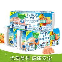 Heinz 亨氏 宝宝果泥婴儿辅食多口味蔬菜泥鱼肉泥佐餐拌饭泥113g6个月+