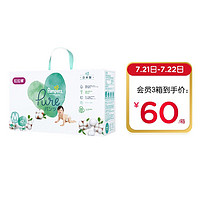 Pampers 帮宝适 超高端 日本进口纯净拉拉裤中码 M42片 帮宝适纯净帮Pure拉拉裤