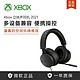 百亿补贴：Microsoft 微软 原装Xbox有线耳机 Xbox Series X/S用 游戏耳机 头戴式耳机