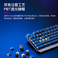 ASUS 华硕 ROG游侠RX TKL无线机械键盘电竞游戏有线无线蓝牙三模PBT