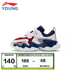 LI-NING 李宁 001未来系列 YKAQ026-9 儿童运动鞋