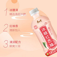 康师傅 冰糖红西柚330ml*6瓶